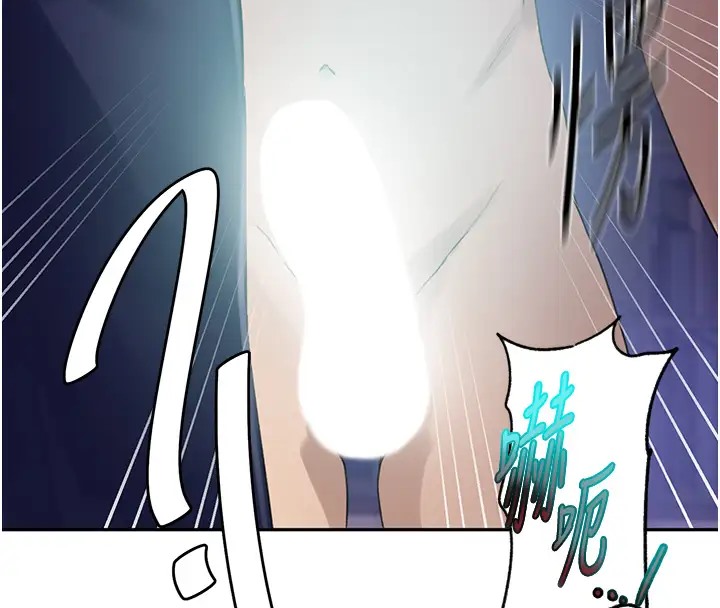 第232话-妳们今晚都归我统领-秘密教学-美娜讚 , 钢铁王（第25张）