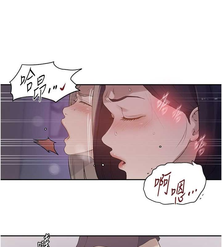 第233话-妈，妳别看这种事&hellip;!-秘密教学-美娜讚 , 钢铁王（第22张）