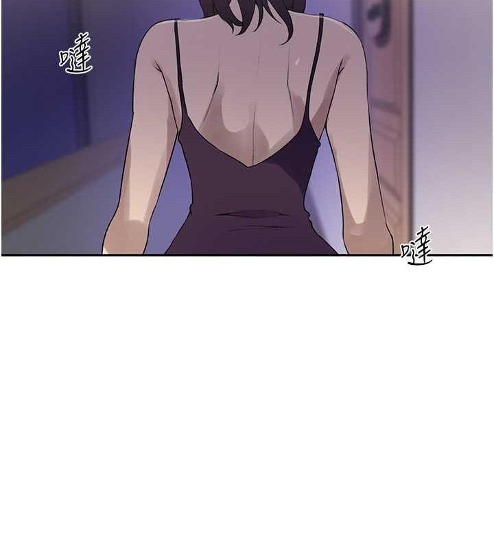 第233话-妈，妳别看这种事&hellip;!-秘密教学-美娜讚 , 钢铁王（第24张）