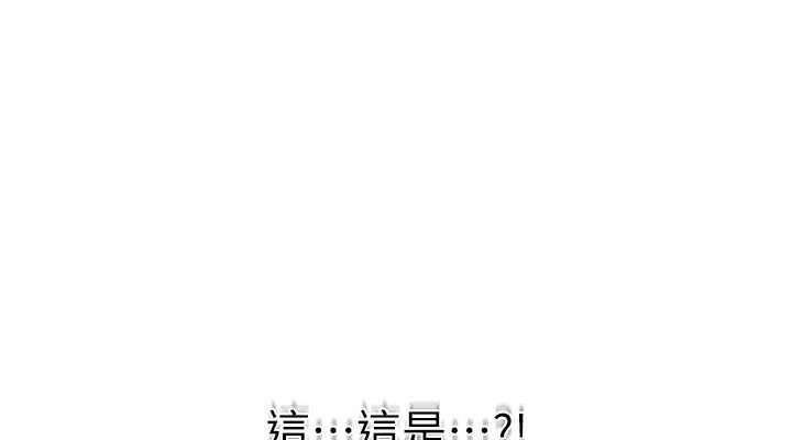 第233话-妈，妳别看这种事&hellip;!-秘密教学-美娜讚 , 钢铁王（第38张）
