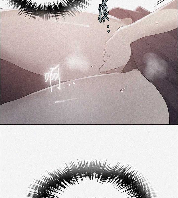 第234话-再战恩爱阿姨-秘密教学-美娜讚 , 钢铁王（第7张）