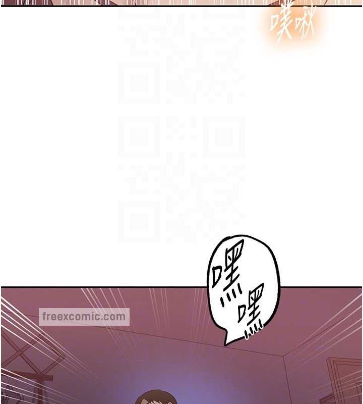 第234话-再战恩爱阿姨-秘密教学-美娜讚 , 钢铁王（第20张）