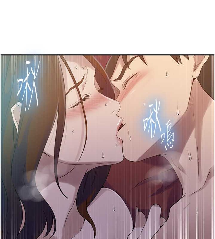 第234话-再战恩爱阿姨-秘密教学-美娜讚 , 钢铁王（第42张）