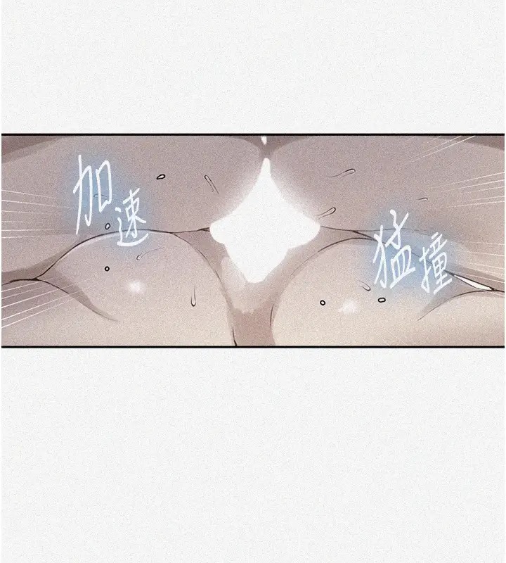 第235话-叔叔在睡觉，去主卧做吧!-秘密教学-美娜讚 , 钢铁王（第3张）