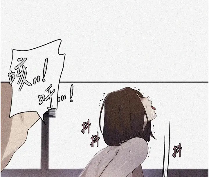第235话-叔叔在睡觉，去主卧做吧!-秘密教学-美娜讚 , 钢铁王（第8张）