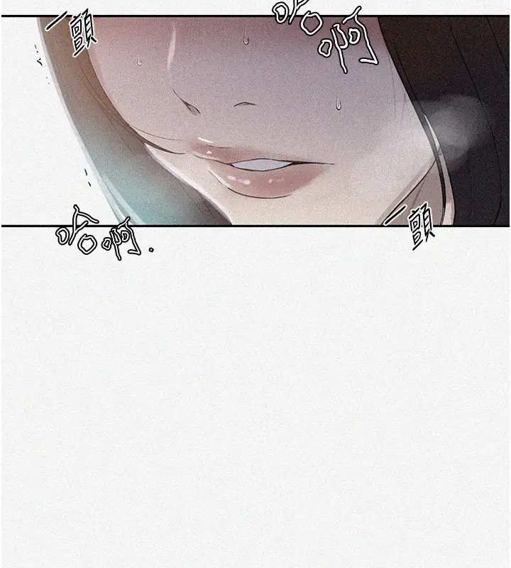第235话-叔叔在睡觉，去主卧做吧!-秘密教学-美娜讚 , 钢铁王（第10张）