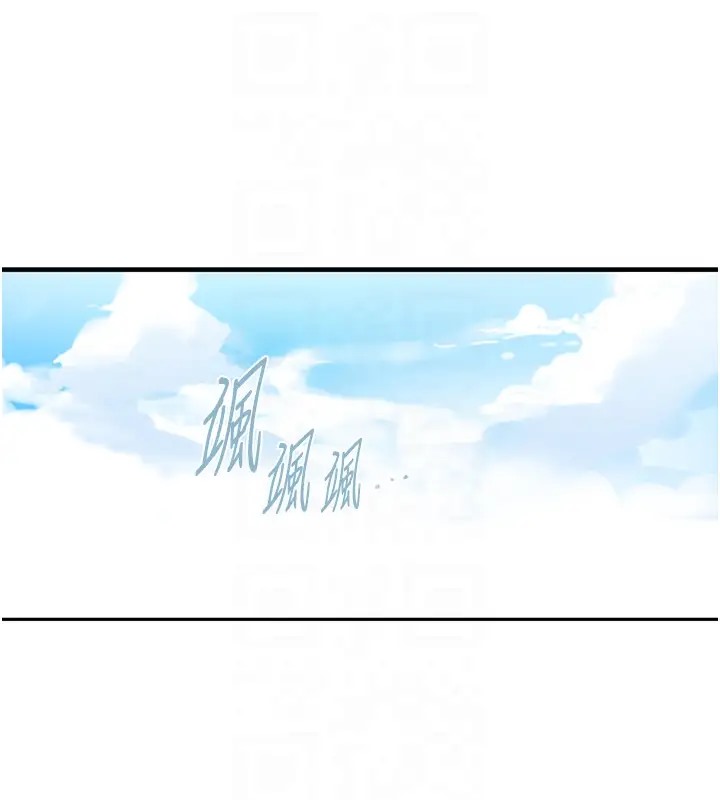 第235话-叔叔在睡觉，去主卧做吧!-秘密教学-美娜讚 , 钢铁王（第18张）