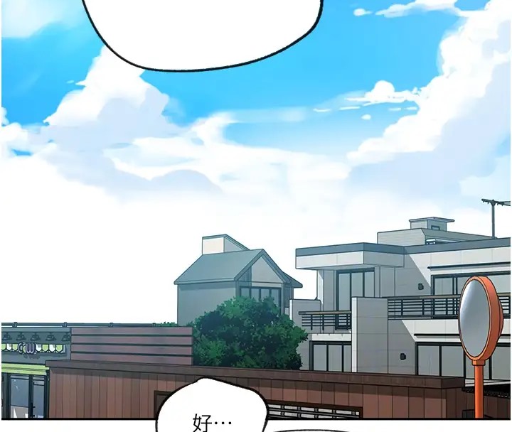 第235话-叔叔在睡觉，去主卧做吧!-秘密教学-美娜讚 , 钢铁王（第21张）