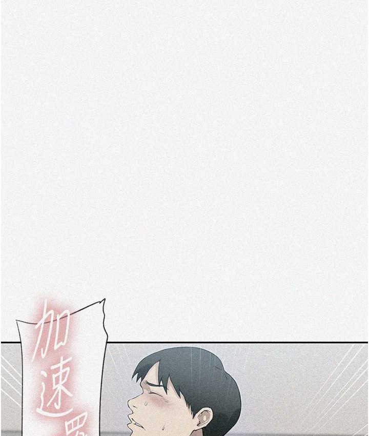 第236话-玩火自焚-秘密教学-美娜讚 , 钢铁王（第7张）