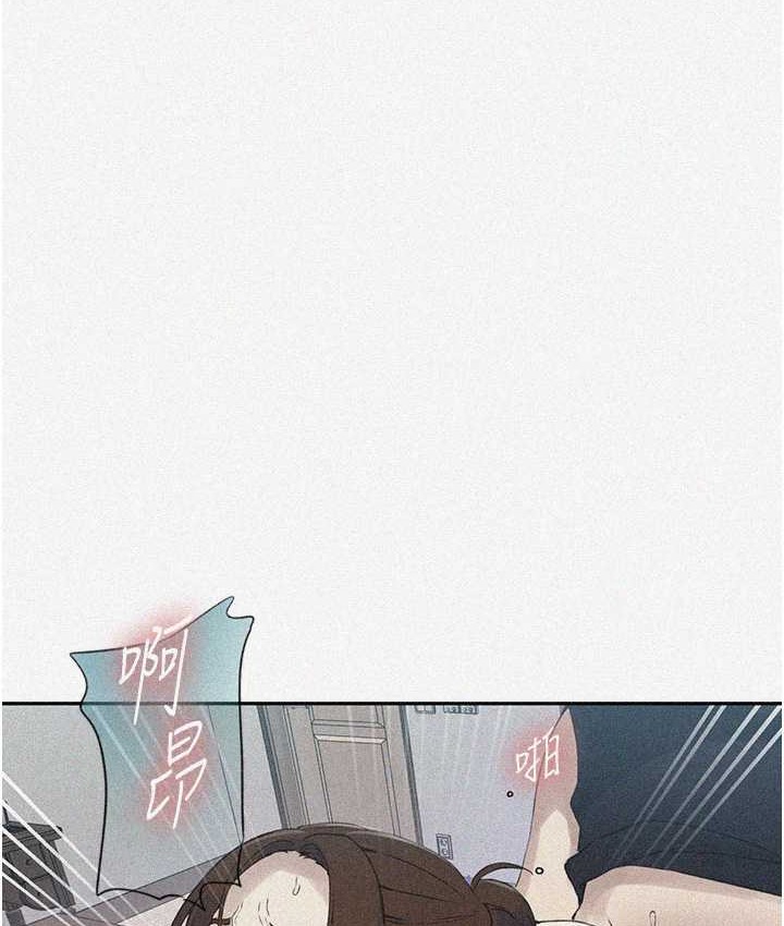 第236话-玩火自焚-秘密教学-美娜讚 , 钢铁王（第9张）