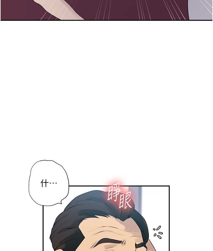 第236话-玩火自焚-秘密教学-美娜讚 , 钢铁王（第27张）
