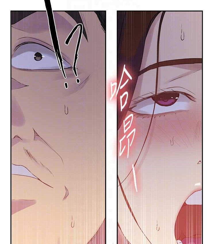 第236话-玩火自焚-秘密教学-美娜讚 , 钢铁王（第30张）