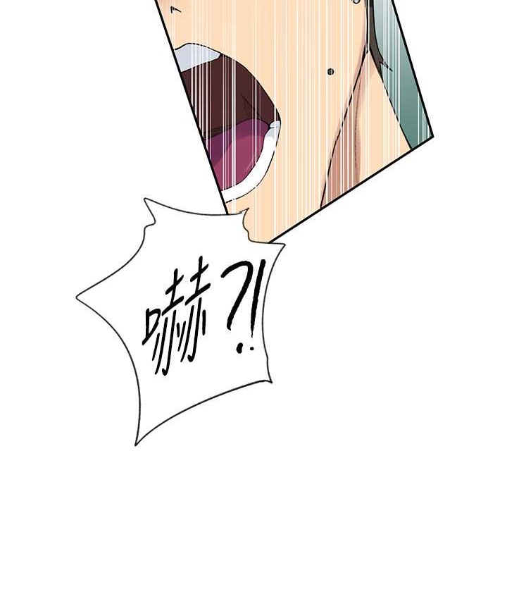 第236话-玩火自焚-秘密教学-美娜讚 , 钢铁王（第33张）