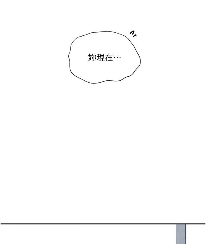 第236话-玩火自焚-秘密教学-美娜讚 , 钢铁王（第34张）