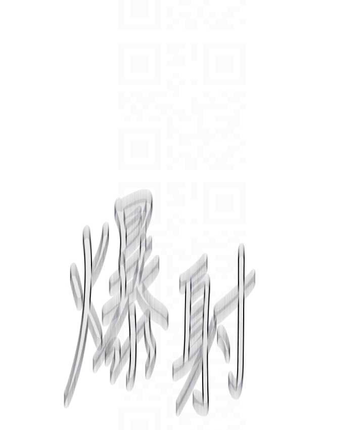 第236话-玩火自焚-秘密教学-美娜讚 , 钢铁王（第43张）