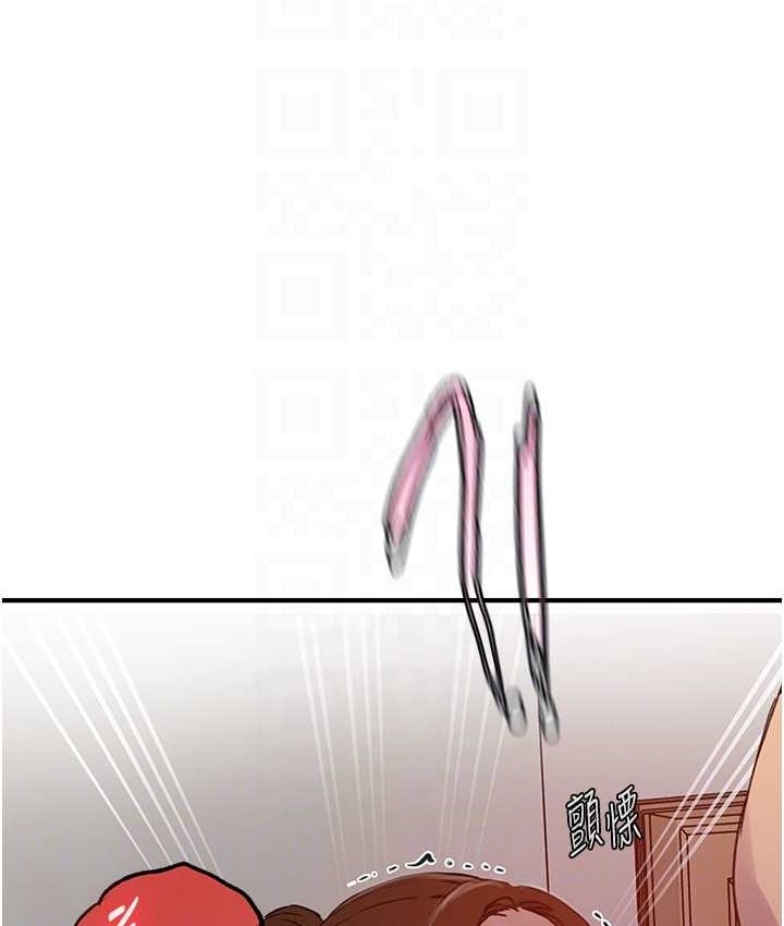 第236话-玩火自焚-秘密教学-美娜讚 , 钢铁王（第44张）