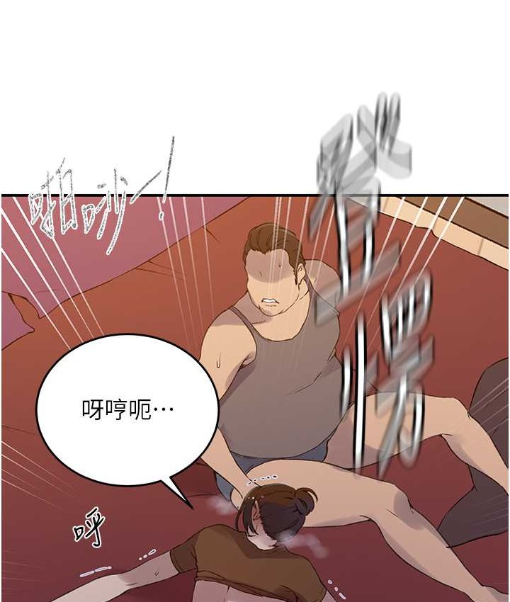 第236话-玩火自焚-秘密教学-美娜讚 , 钢铁王（第50张）
