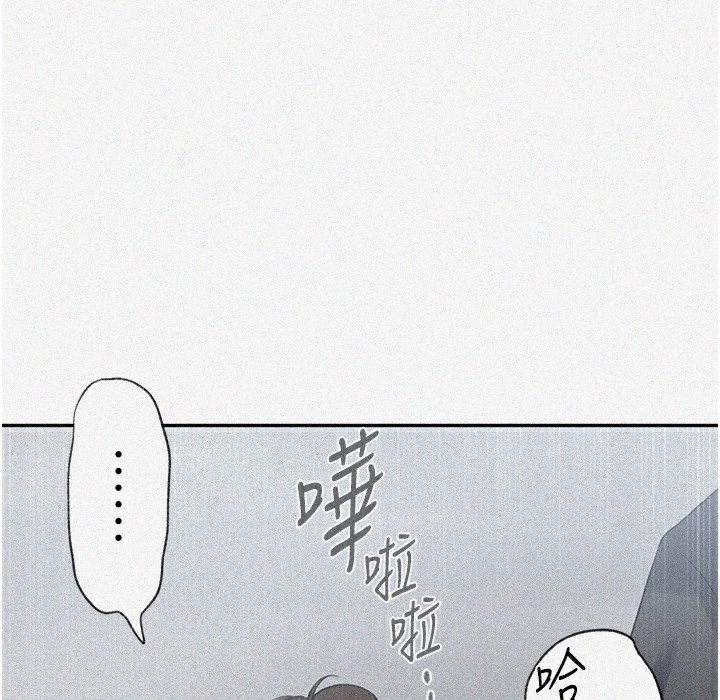 第238话-借住第一晚吃掉好友姊姊-秘密教学-美娜讚 , 钢铁王（第3张）
