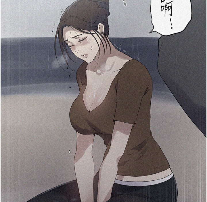 第238话-借住第一晚吃掉好友姊姊-秘密教学-美娜讚 , 钢铁王（第4张）