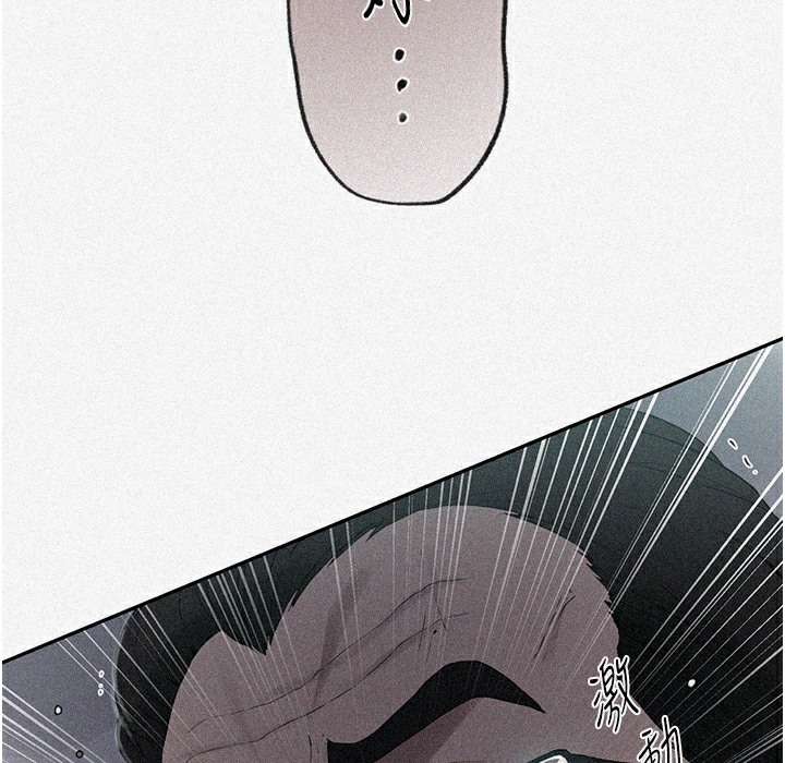 第238话-借住第一晚吃掉好友姊姊-秘密教学-美娜讚 , 钢铁王（第11张）
