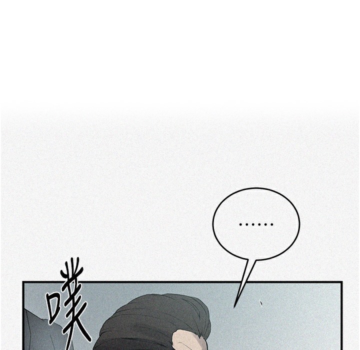 第237话-在达丰家展开新生活?-秘密教学-美娜讚 , 钢铁王（第1张）