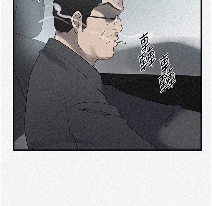 第237话-在达丰家展开新生活?-秘密教学-美娜讚 , 钢铁王（第2张）
