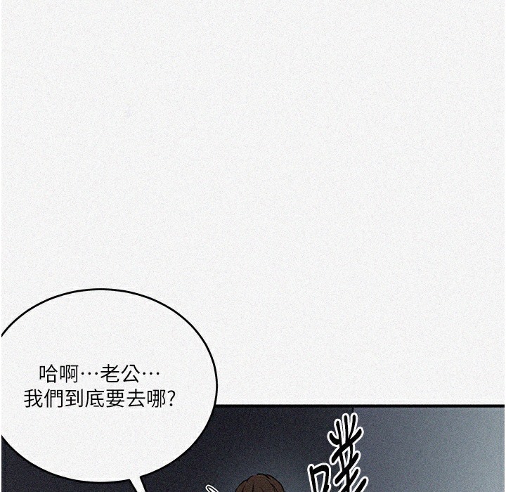 第237话-在达丰家展开新生活?-秘密教学-美娜讚 , 钢铁王（第3张）