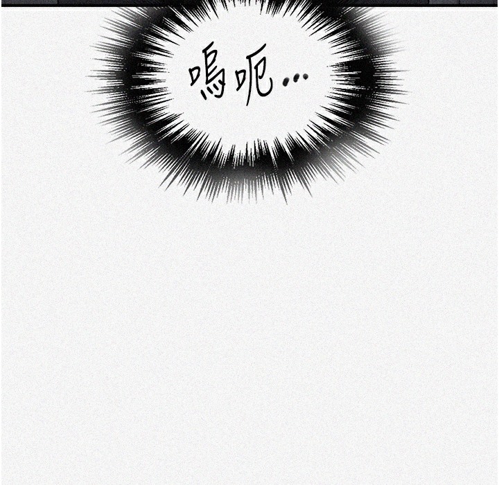 第237话-在达丰家展开新生活?-秘密教学-美娜讚 , 钢铁王（第13张）