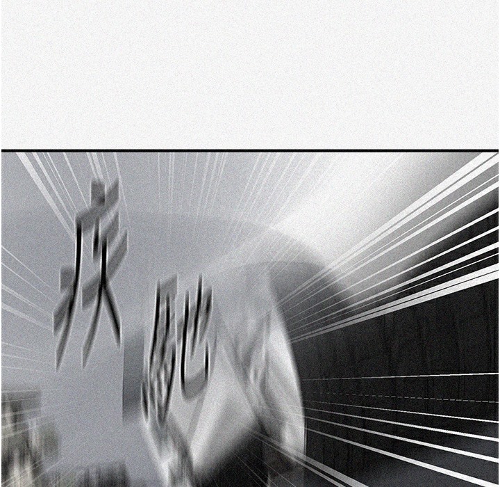 第237话-在达丰家展开新生活?-秘密教学-美娜讚 , 钢铁王（第14张）