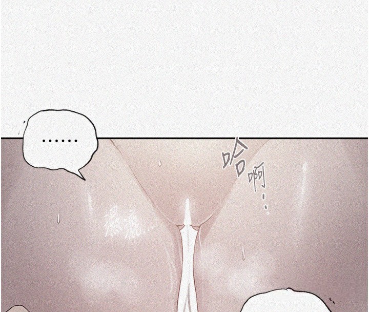 第239话-与茱莉彻夜缠绵-秘密教学-美娜讚 , 钢铁王（第8张）