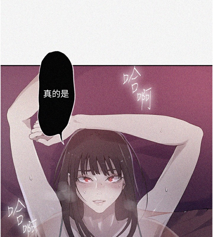 第239话-与茱莉彻夜缠绵-秘密教学-美娜讚 , 钢铁王（第10张）