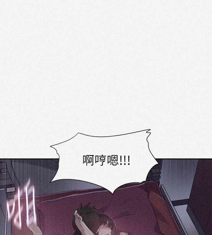 第240话-电影院三人行-秘密教学-美娜讚 , 钢铁王（第5张）
