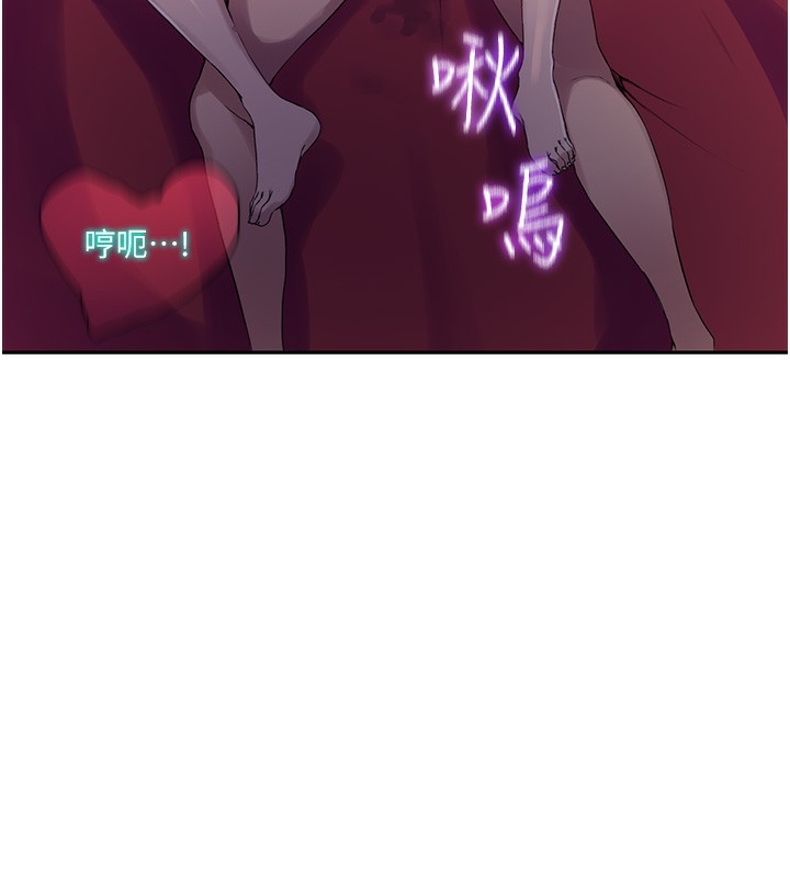 第240话-电影院三人行-秘密教学-美娜讚 , 钢铁王（第16张）