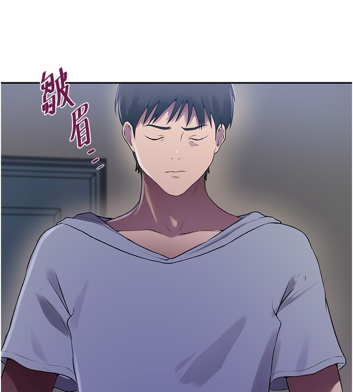 第240话-电影院三人行-秘密教学-美娜讚 , 钢铁王（第23张）