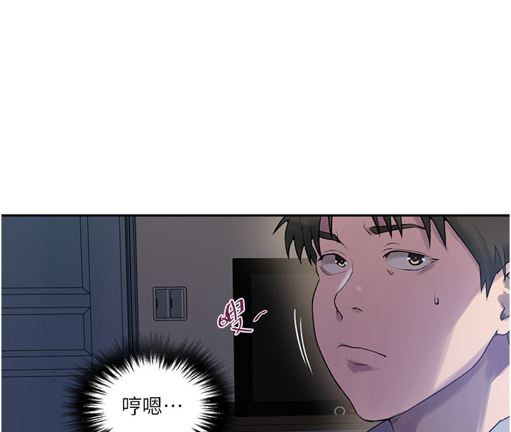 第240话-电影院三人行-秘密教学-美娜讚 , 钢铁王（第25张）