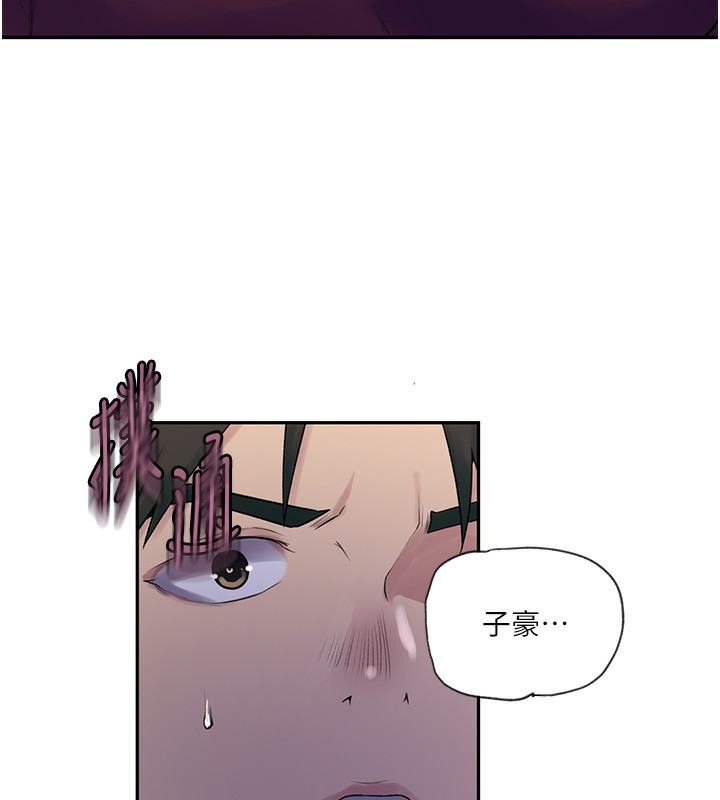 第240话-电影院三人行-秘密教学-美娜讚 , 钢铁王（第32张）