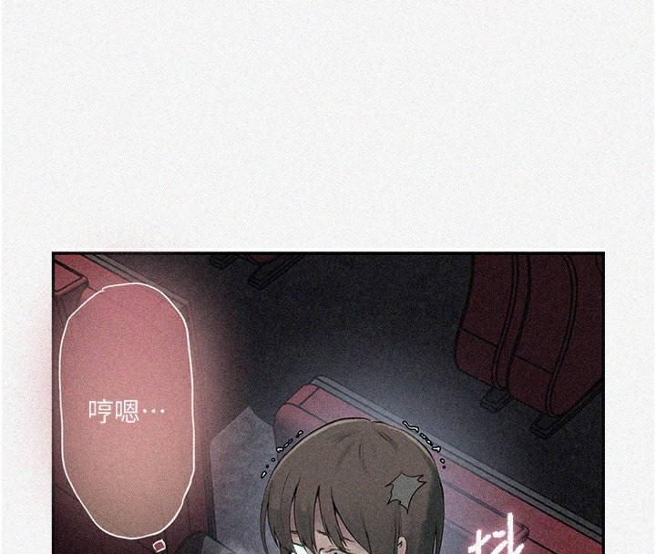 第241话-达丰回来前先射一发!-秘密教学-美娜讚 , 钢铁王（第4张）