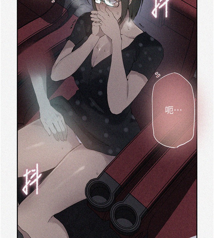 第241话-达丰回来前先射一发!-秘密教学-美娜讚 , 钢铁王（第5张）