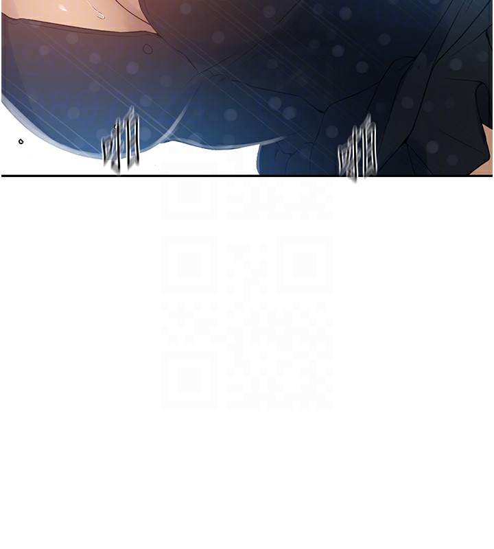 第243话-妳终究是我的女人-秘密教学-美娜讚 , 钢铁王（第21张）