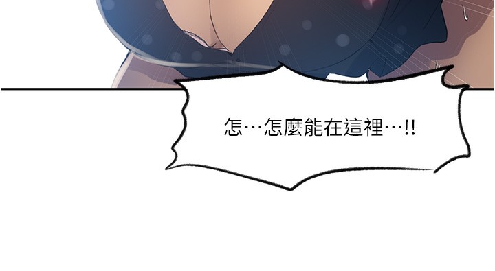 第243话-妳终究是我的女人-秘密教学-美娜讚 , 钢铁王（第24张）