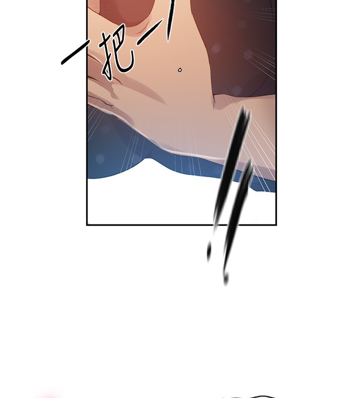 第243话-妳终究是我的女人-秘密教学-美娜讚 , 钢铁王（第27张）