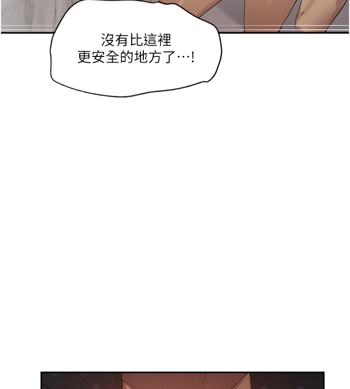 第243话-妳终究是我的女人-秘密教学-美娜讚 , 钢铁王（第29张）