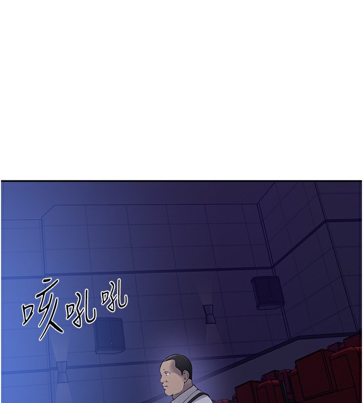 第243话-妳终究是我的女人-秘密教学-美娜讚 , 钢铁王（第40张）