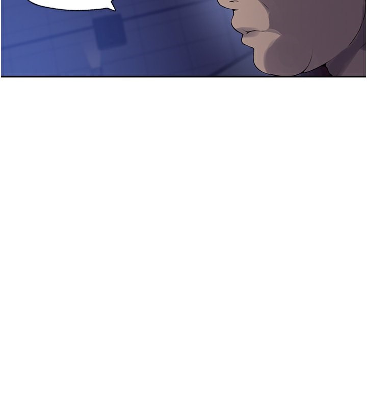 第243话-妳终究是我的女人-秘密教学-美娜讚 , 钢铁王（第42张）