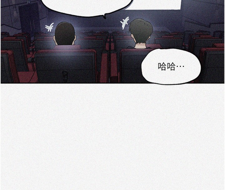 第244话-对薇亚坦承-秘密教学-美娜讚 , 钢铁王（第8张）