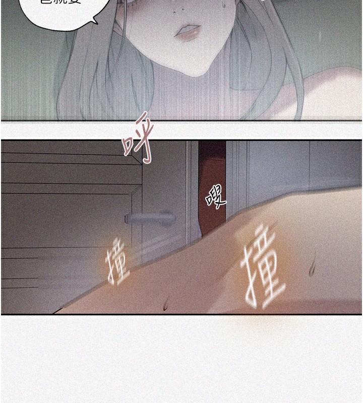 第246话-看女儿含屌看到性奋-秘密教学-美娜讚 , 钢铁王（第6张）