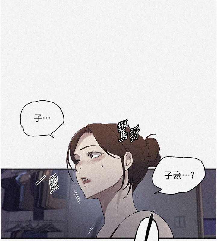第246话-看女儿含屌看到性奋-秘密教学-美娜讚 , 钢铁王（第7张）