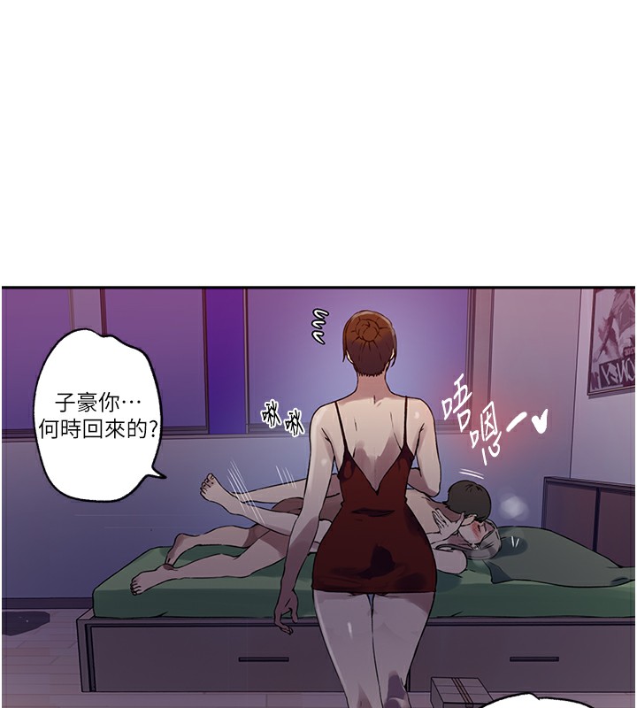 第246话-看女儿含屌看到性奋-秘密教学-美娜讚 , 钢铁王（第12张）