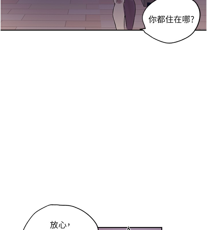 第246话-看女儿含屌看到性奋-秘密教学-美娜讚 , 钢铁王（第13张）