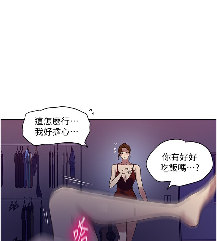 第246话-看女儿含屌看到性奋-秘密教学-美娜讚 , 钢铁王（第15张）